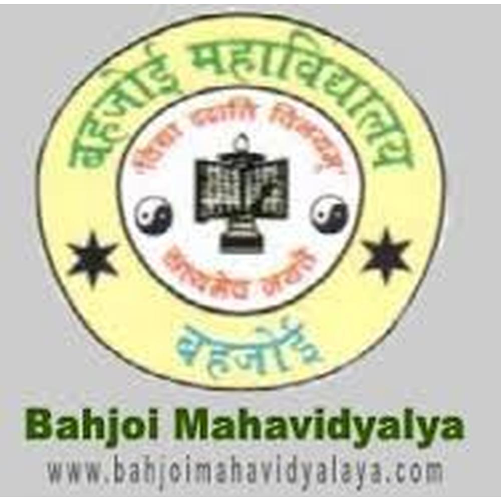 Bahjoi Mahavidyalya (BM) - Logo