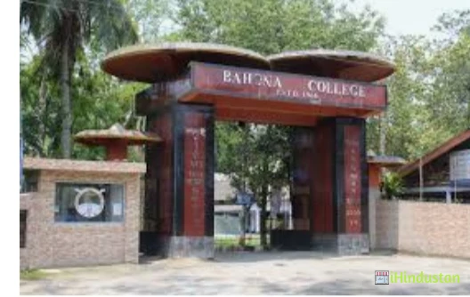 Bahona College - Logo