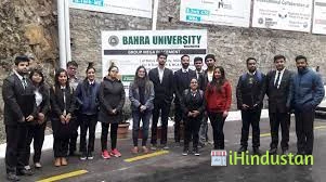 Bahra University - Logo