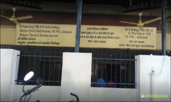 Bajaj Skin Clinic - Logo