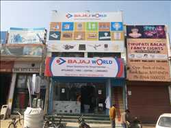 Bajaj World 203765 - Logo