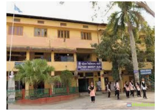 Bajali College - Logo