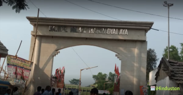 Bajkul Milani Mahavidyalaya - Logo