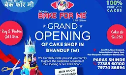 Bake For Me - Cover photo