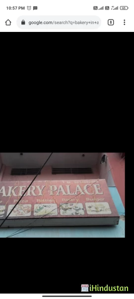 Bakery Palace - Logo
