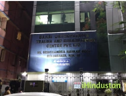 Bakshi Orthopedic Centre And Trauma Care - Logo