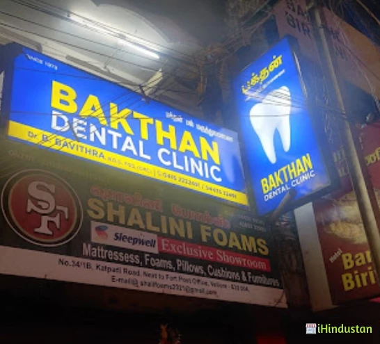 Bakthan Dental Clinic - Logo