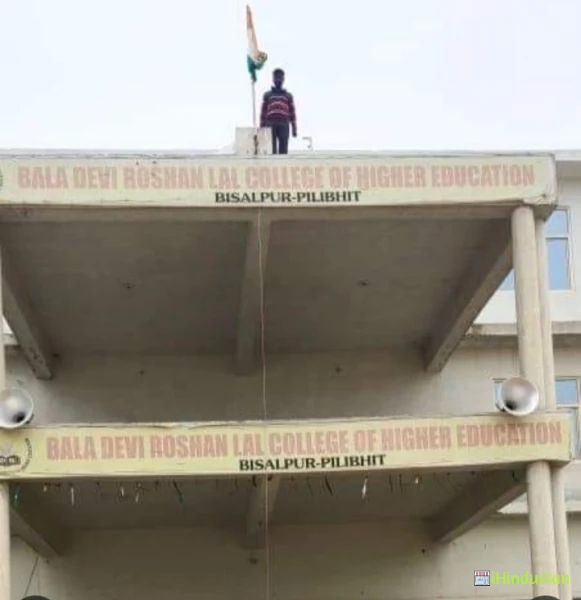 Bala Devi Roshan Lal College - Logo