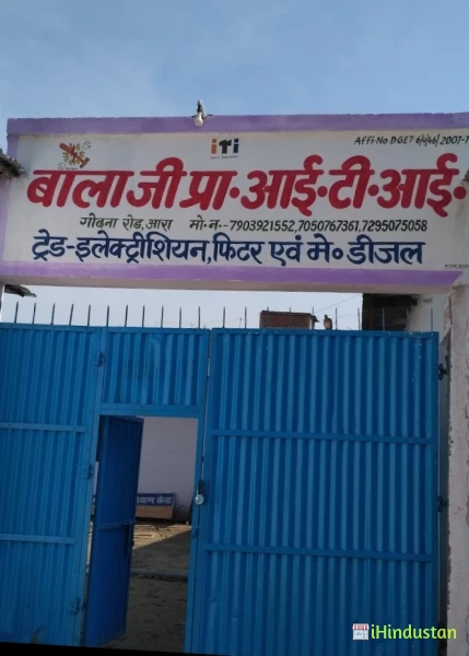 Balajee ITI - Logo