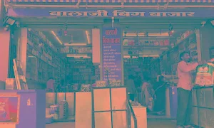 Balaji Big Bazaar - Cover photo