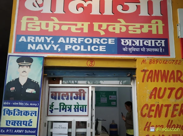 Balaji Defence Academy - Logo