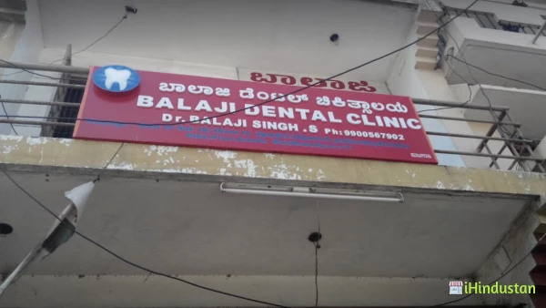 Balaji Dental Clinic - Logo