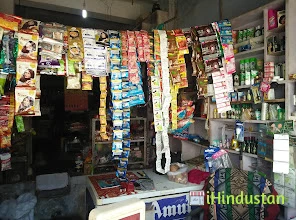 Balaji Departmental Store - Logo