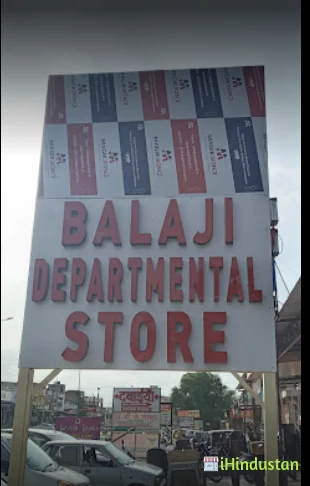 Balaji Departmental Store - Logo