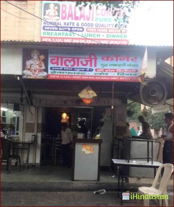 Balaji Dhaba - Logo