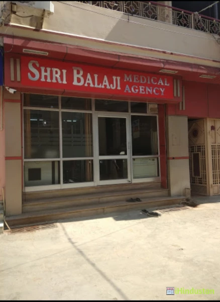 Balaji Eye And Surgical Hospital - Logo