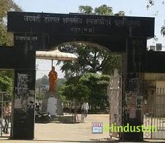 Balaji ITI - Logo