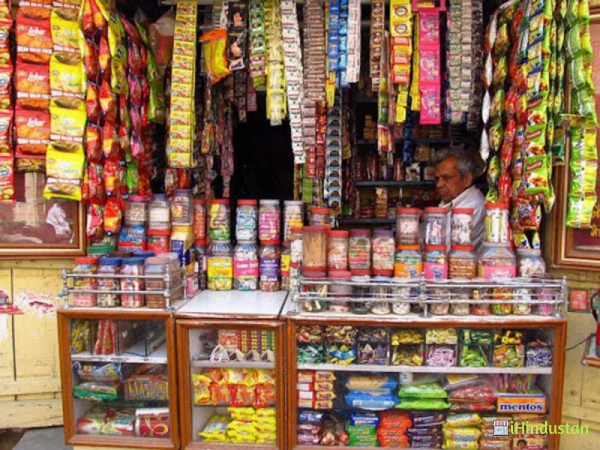 Bala Ji Janaral Store - Logo