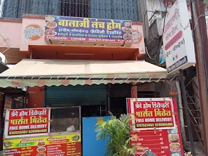Balaji Lunch Home - Cover photo
