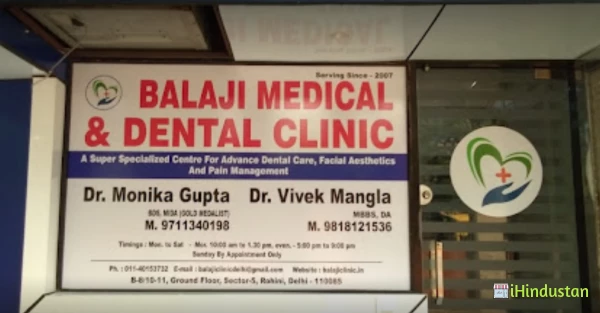 BALAJI MEDICAL AND DENTAL CLINIC - Logo