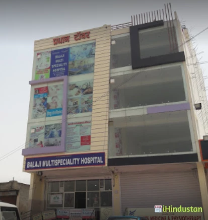 Balaji Multispeciality Hospital - ENT Specialist, Gener - Logo