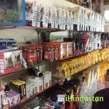 Balaji Pet Shop - Logo