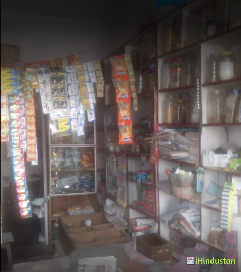Balaji Provision And General Store - Logo