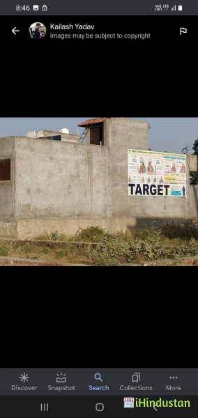 Balaji PVT. ITI College NOHAR - Logo