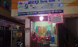 Balaji Retail Outlet - Logo