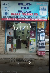 Bala Ji Ro Shop - Logo