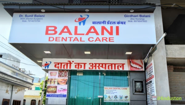 Balani dental care - Logo