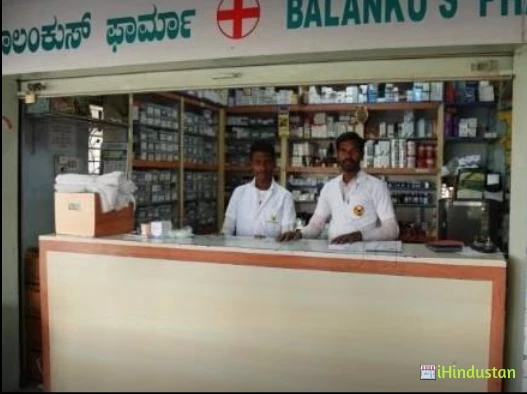 Balanku Hospital - Logo