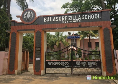 Balasore Zilla School - Logo