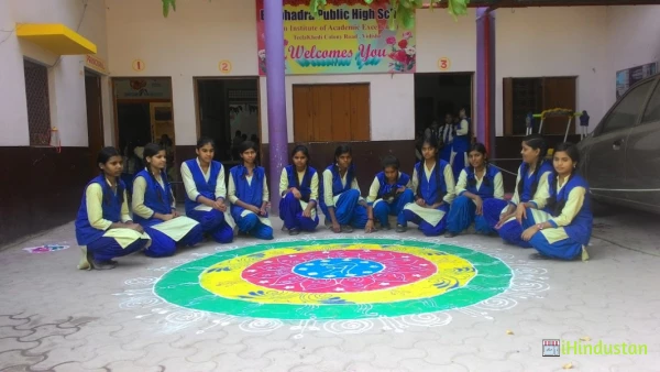 Balbhadra Public Higher Secondary School - Logo