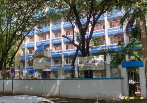Bal Bharati Public School - Logo