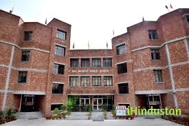 Bal Bharati Public School - Logo