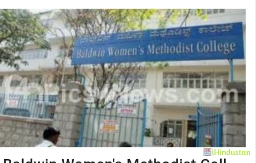 Baldwin Women's Methodist College - BWMC - Logo