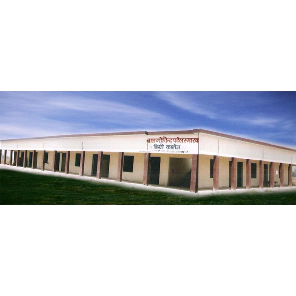 Bal Govind Patel Smarak Degree College (BGPSDC) - Logo