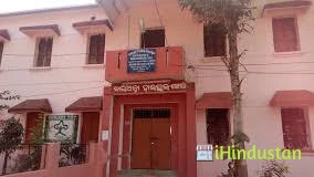 Balianta High School - Logo
