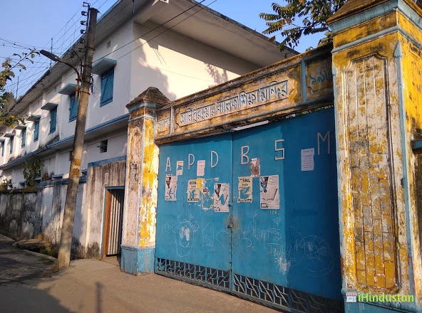 Balika Siksha Mandir (HS) বালিকা শিক্ষা মন্দির (উঃ মাঃ) - Logo