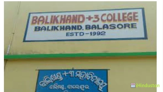 Balikhand Degree College - Logo