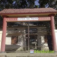 Balinga High School - Logo