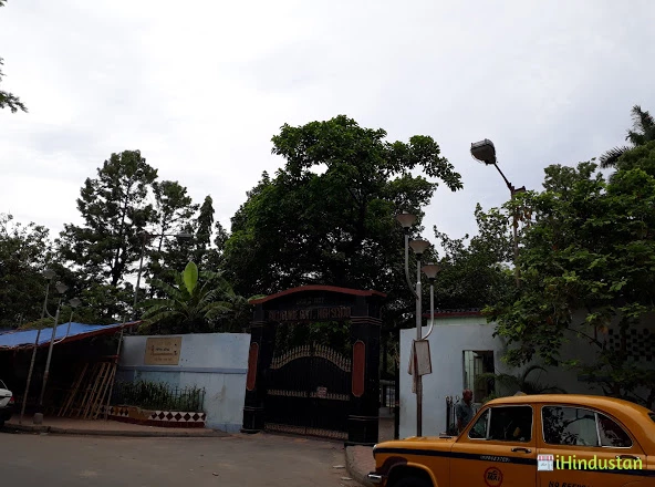 Ballygunge Government High School - Logo