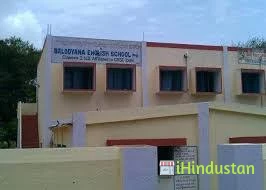 Balodyana English School - Logo