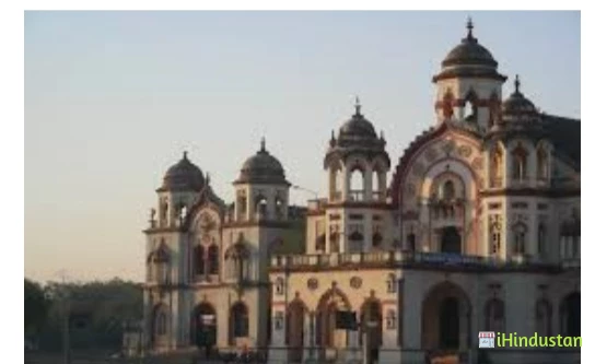 Balrampur College - Logo