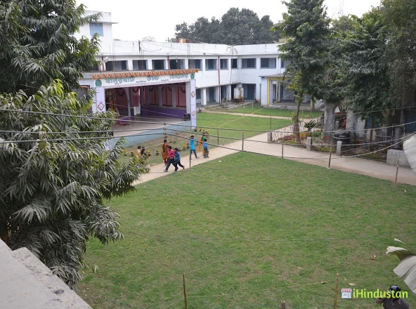 Balurghat High School - Logo