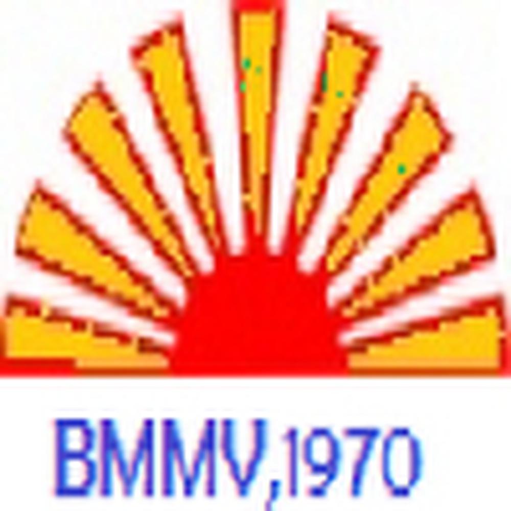 Balurghat Mahila Mahavidyalaya (BMM) - Logo