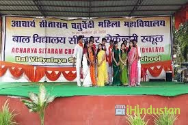 Bal Vidhyalaya Madhyamik School ,Dumari - Logo