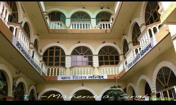 Bal Vinay Mandir Senior Secondary School - Logo