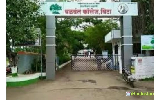 Balwant Mahavidyalaya - Logo